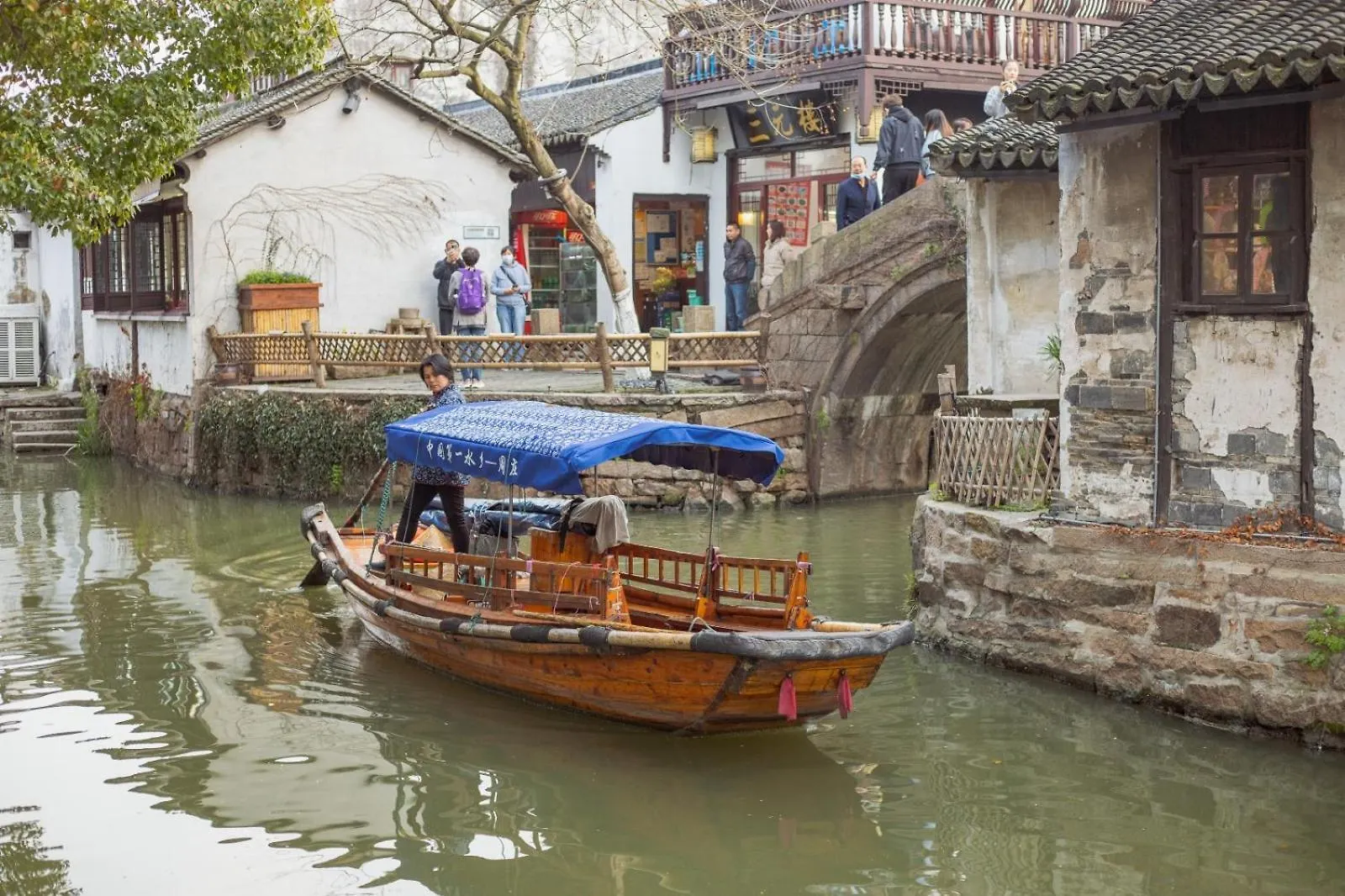 Floral Yilanxuan Zhouzhuang Hotel Σουτσόου