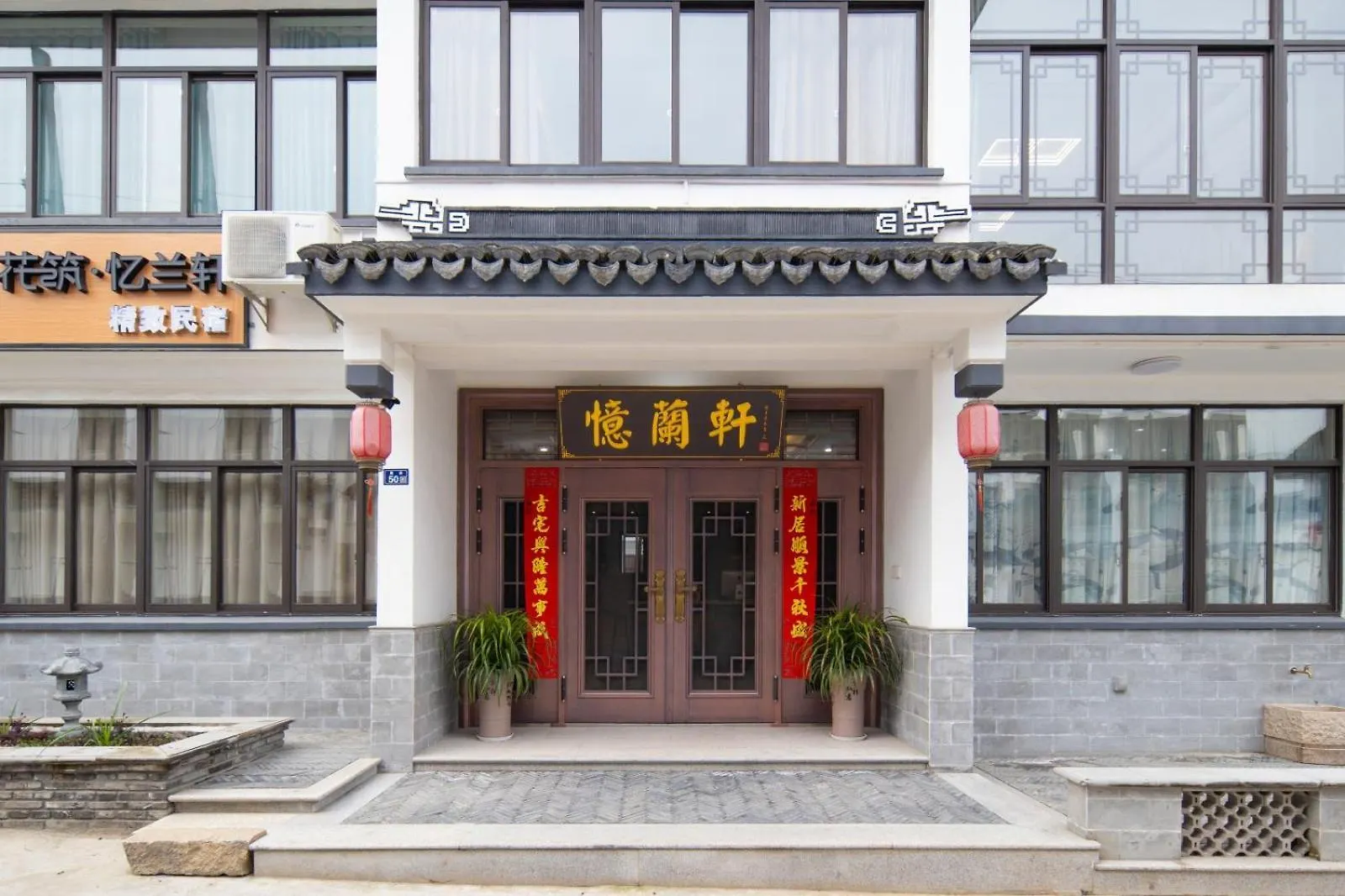 Floral Yilanxuan Zhouzhuang Hotel Σουτσόου