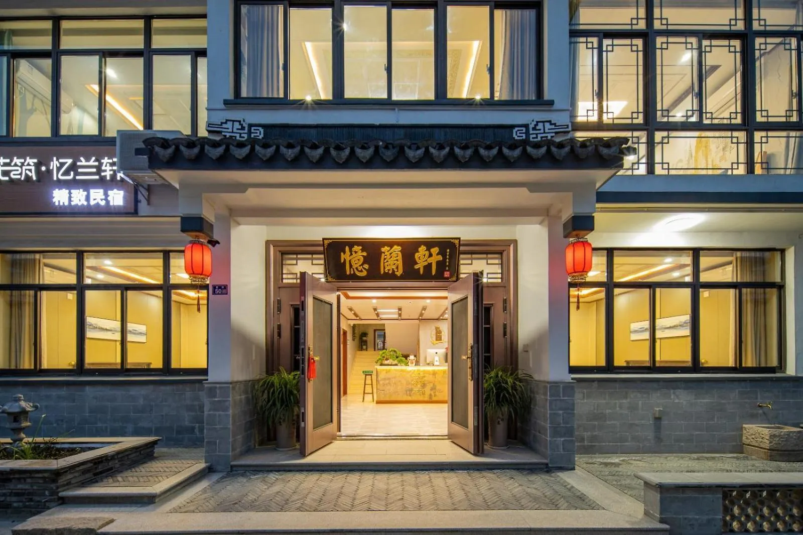 Floral Yilanxuan Zhouzhuang Hotel Σουτσόου